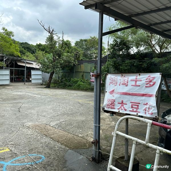 河上鄉居石侯公祠