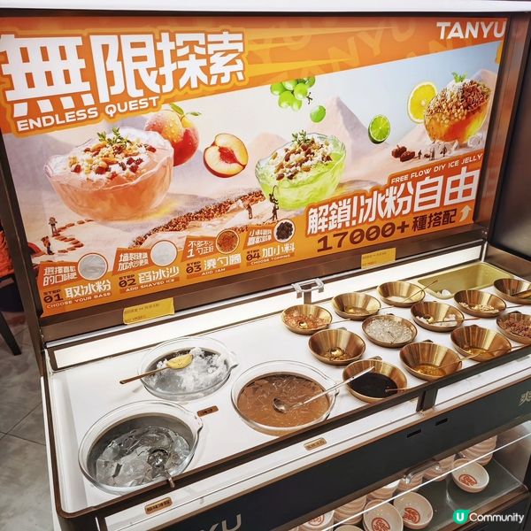 滋味🔥烤魚🐟任食🧊冰粉