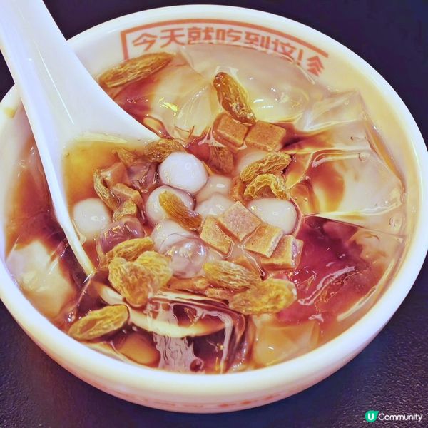 滋味🔥烤魚🐟任食🧊冰粉