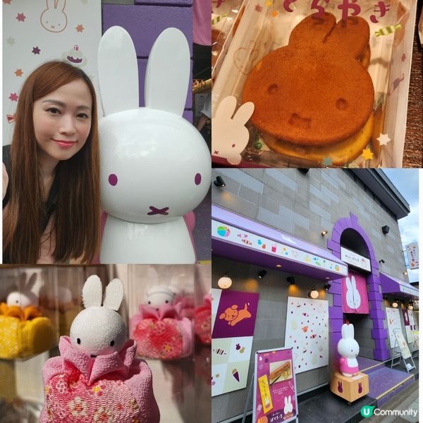 超可愛的Miffy專門店😍