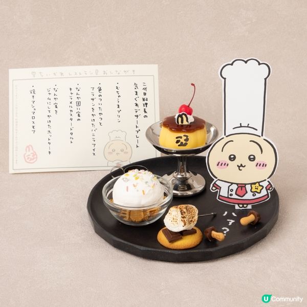 Chiikawa 東京最新打卡點💕｜主題拉麵店／Cafe／香蕉蛋糕再開售！