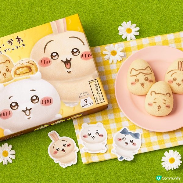 Chiikawa 東京最新打卡點💕｜主題拉麵店／Cafe／香蕉蛋糕再開售！