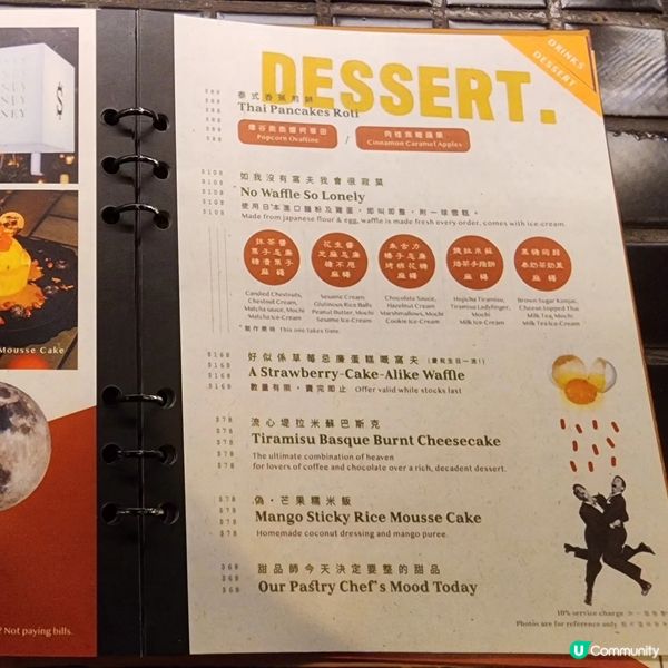 旺角📍玩味餐廳打卡📸菜色創新又好味💕