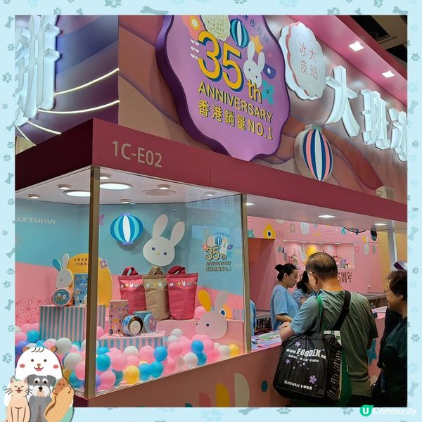 每年必去美食博覽