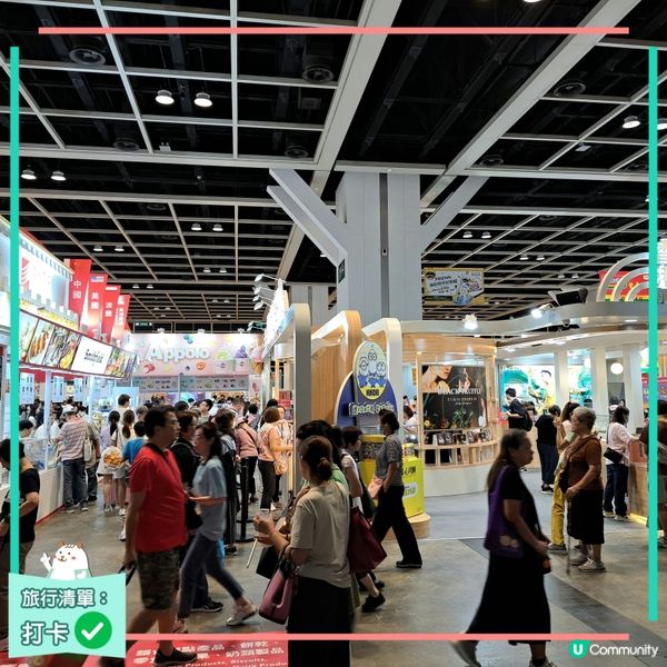 每年必去美食博覽