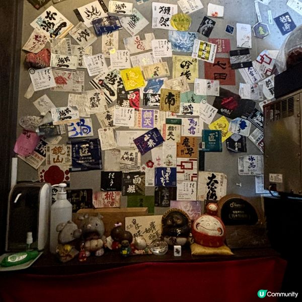 旺角•高質串燒居酒屋