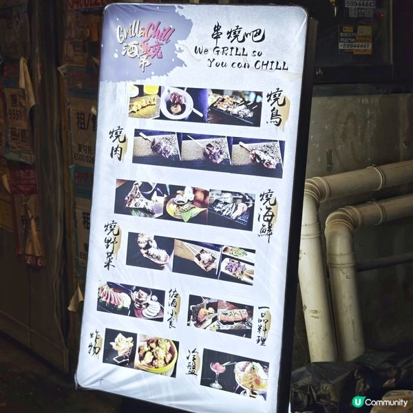 好氣氛🔥串燒🍻酒吧