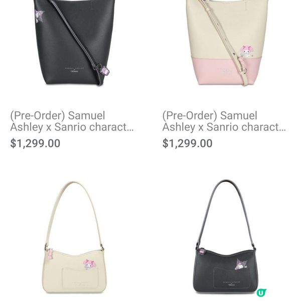 8月26新出-超可愛SanrioxSamuel Ashley