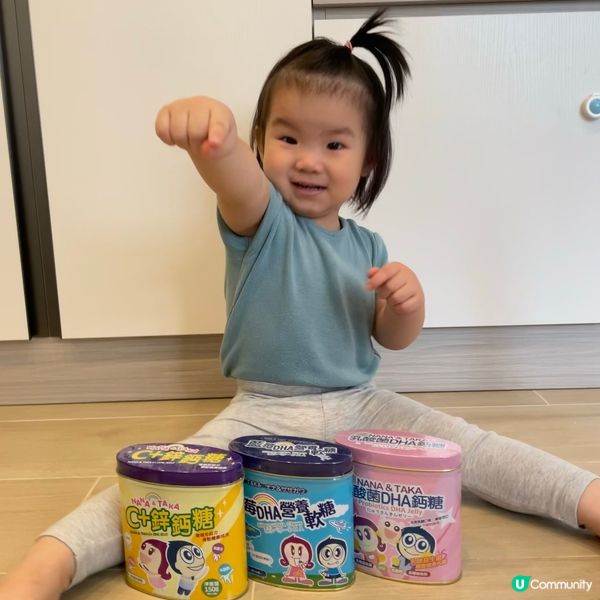 暑假補腦糖🍬  
豆仔玩電話太多，要食返啲補腦糖啦！🧠