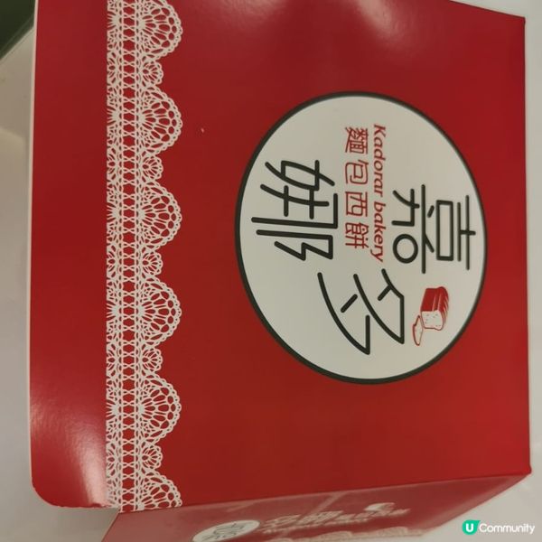 ❤️ 嘉多娜布甸麵包為麵包界帶來一股新既烘焙打卡食品風😂