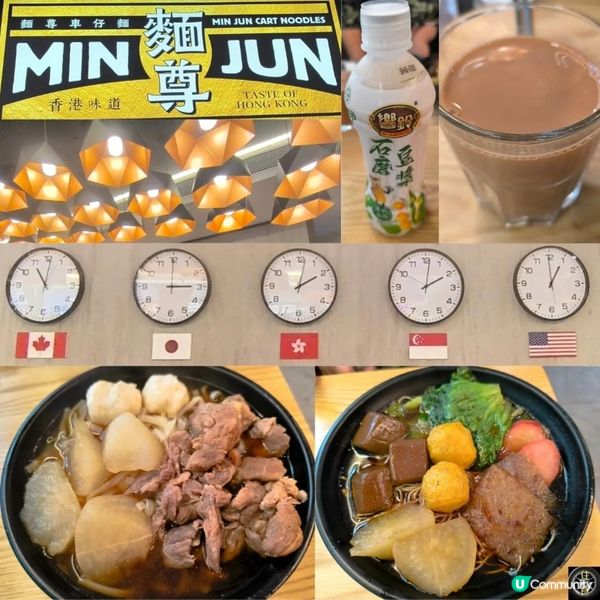 香港仔車仔麵餐廳性價比高