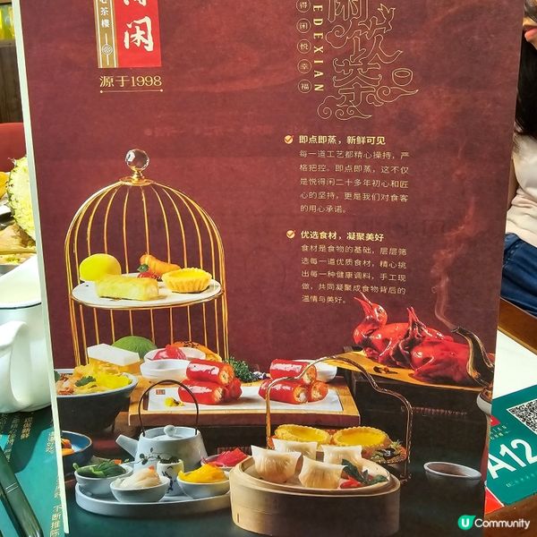 珠海 | 飲茶推介👍