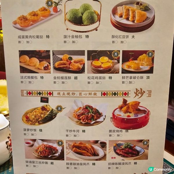 珠海 | 飲茶推介👍