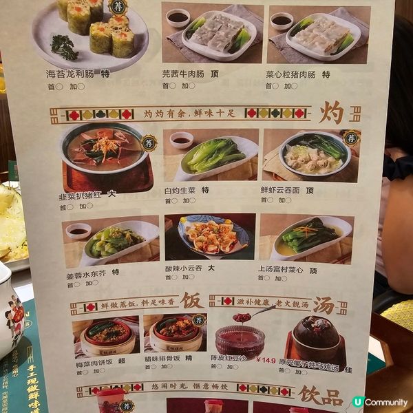 珠海 | 飲茶推介👍