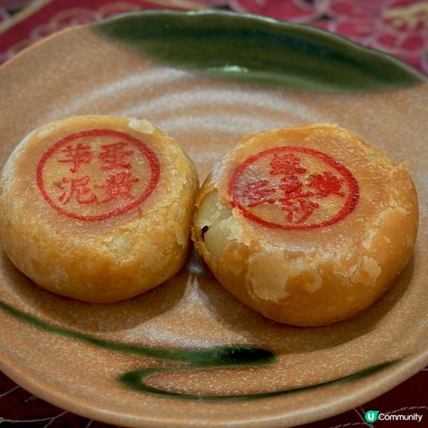 至潮至傳統特色口味潮式手工月餅🥮