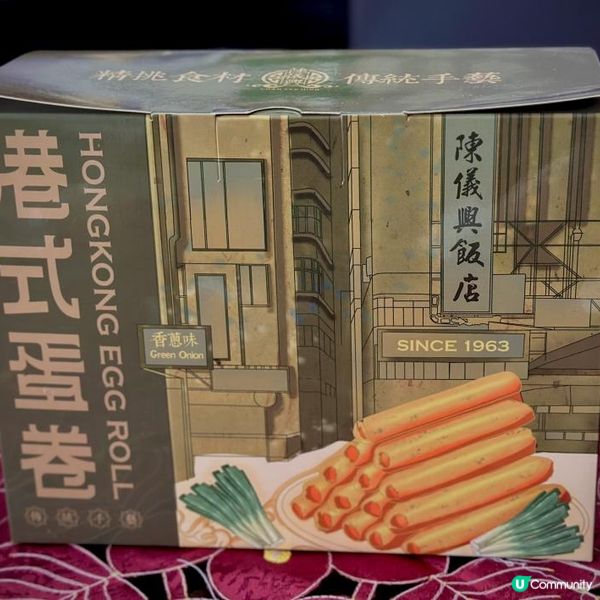 至潮至傳統特色口味潮式手工月餅🥮