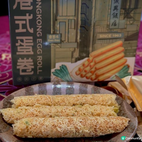 至潮至傳統特色口味潮式手工月餅🥮