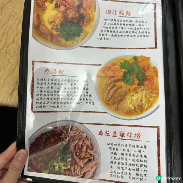 異國風情三盞燈．元祖級緬甸菜