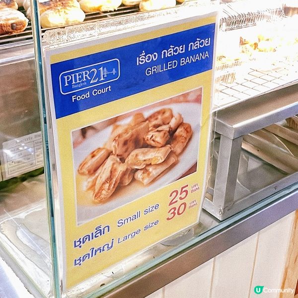 燒蕉誘惑🔥  好奇心驅使下