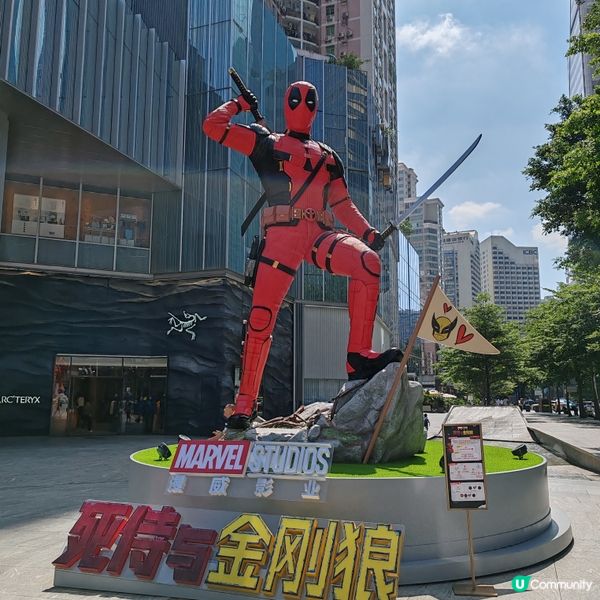 萬象城-Marvel studios