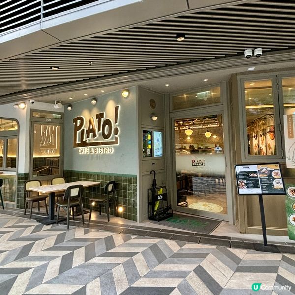 觀塘•平台園景餐廳 環境舒適晚餐大份