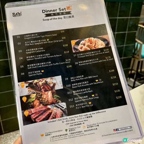 觀塘•平台園景餐廳 環境舒適晚餐大份