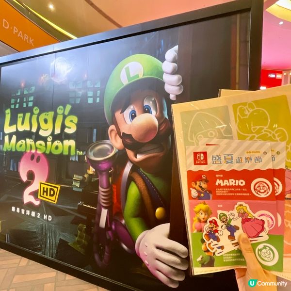 把握最後暑假‼️ Nintendo Switch 盛夏遊樂節🎮