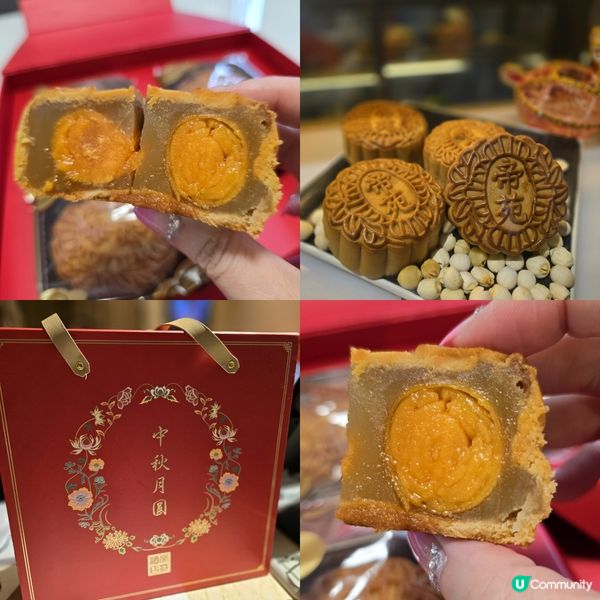 帝苑酒店 | 雙黃白蓮蓉🥮😋😋😋