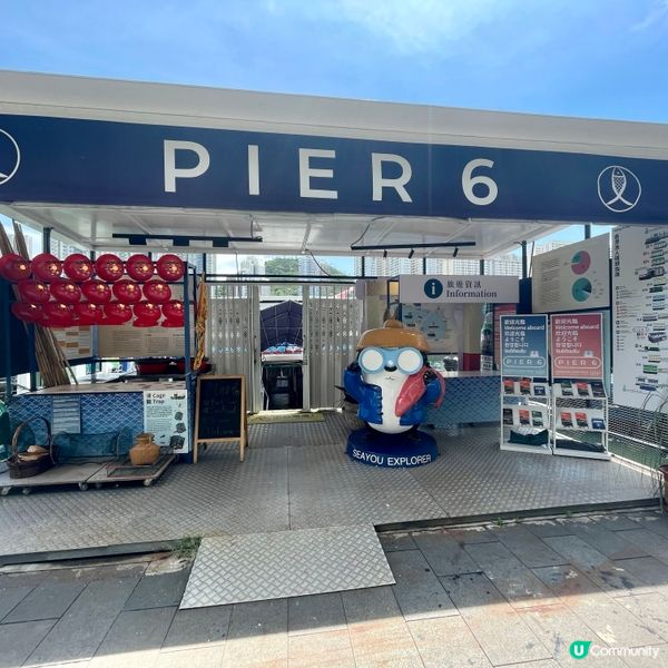 深度遊香港‼️ 香港仔漁村海上之旅🌊