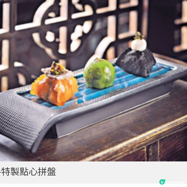 香港X杜拜兩地主廚聯乘火焰和牛 叉燒+椒麻鱈魚筍