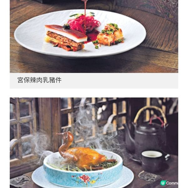 香港X杜拜兩地主廚聯乘火焰和牛 叉燒+椒麻鱈魚筍