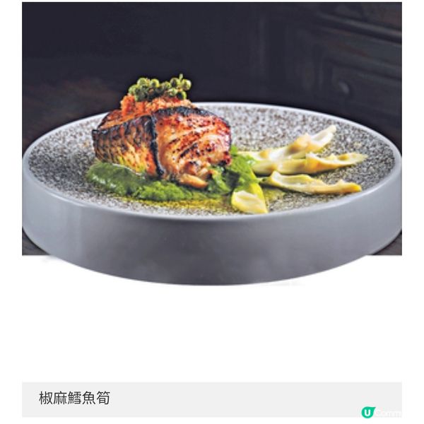 香港X杜拜兩地主廚聯乘火焰和牛 叉燒+椒麻鱈魚筍