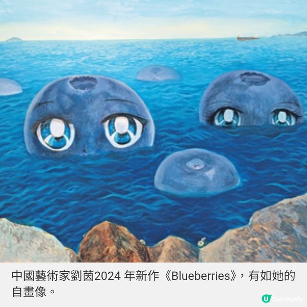 首爾地標 松原藝術中心展覽 廣州 居港藝術家畫作成亮點