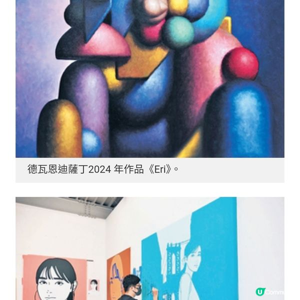 首爾地標 松原藝術中心展覽 廣州 居港藝術家畫作成亮點