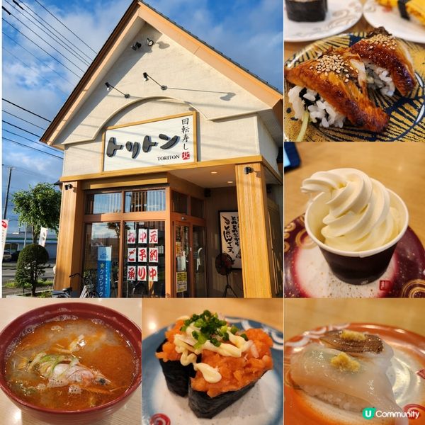 北海道人氣No.1迴轉壽司店