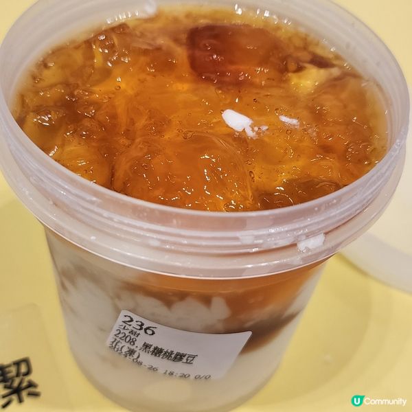 🌈 甜品控必試🤤 豆香、煙靭、滑溜、脆口~豐富味蕾🤪