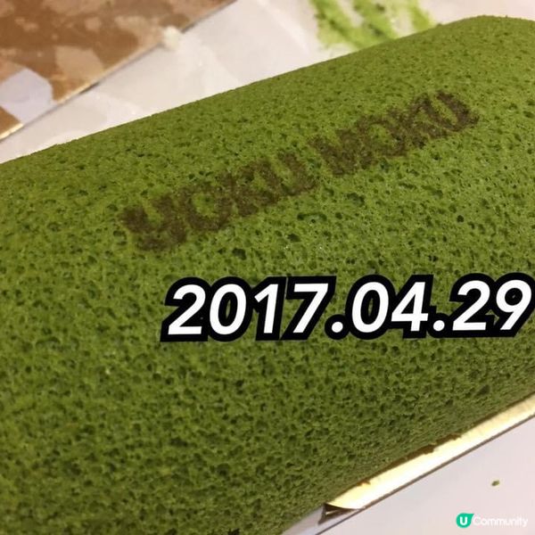 😳 日式蛋捲捲蛋 仍屹立利東街上