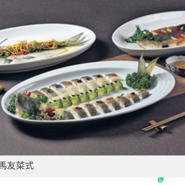 阿鴻小吃煮滷水鵝秘訣 潮式凍馬 友賣相精緻創新