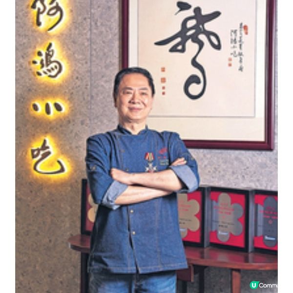 阿鴻小吃煮滷水鵝秘訣 潮式凍馬 友賣相精緻創新