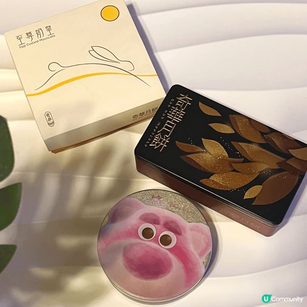 中秋佳節，迎節月餅當然不可少，奇華推出多款月餅，攻陷不同年齡...