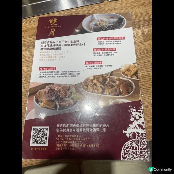 台灣必食米芝蓮?