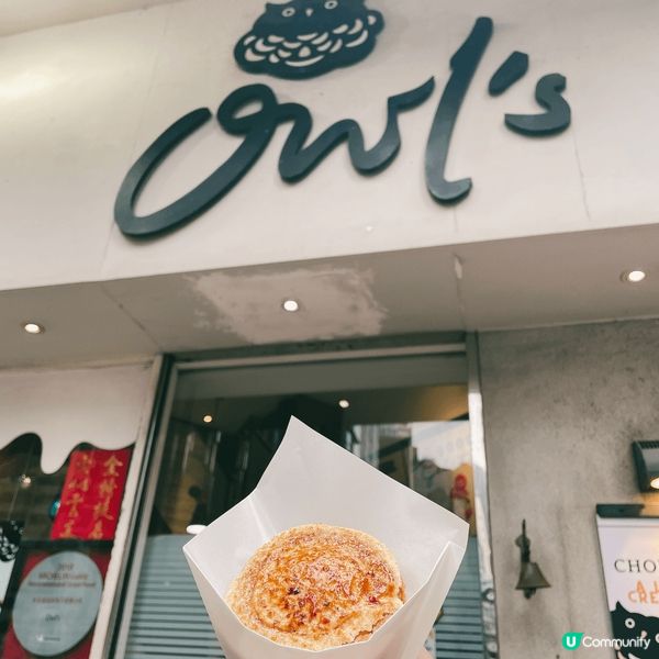 今次介紹?尖沙咀麼地道一間專賣泡芙?店！仲要係米芝蓮推介！星...