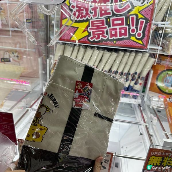 日本夾公仔之旅