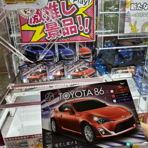 日本夾公仔之旅