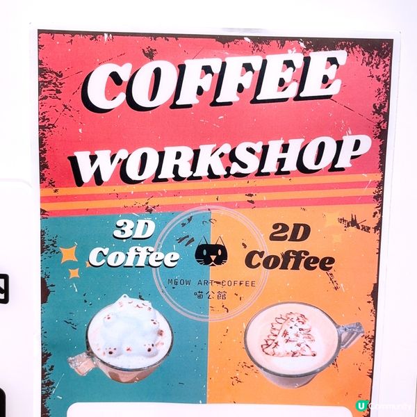 🐱1600呎海景貓Cafe