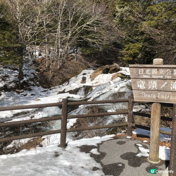 東京日光之旅7日-栃木県