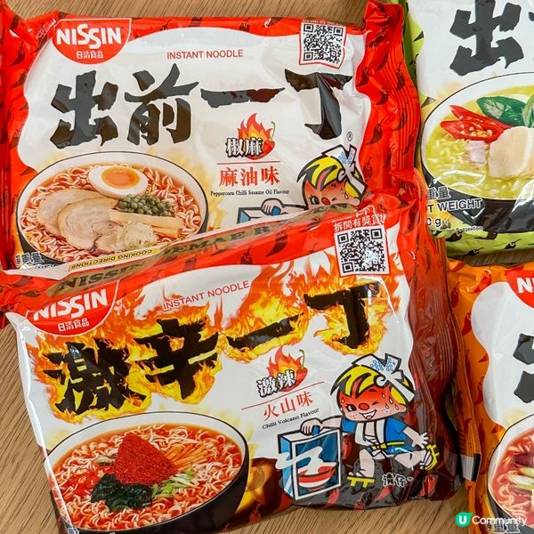 出前一丁全｢辛｣系列火辣登場🥵🔥🌶️