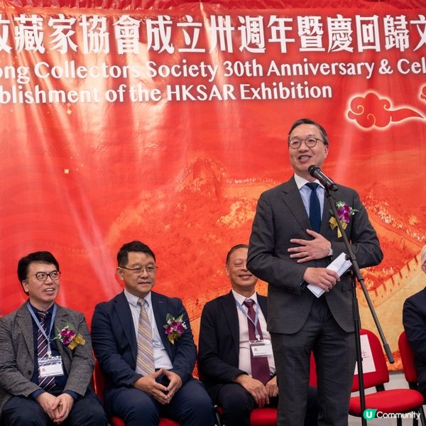 慶回歸文物展覽