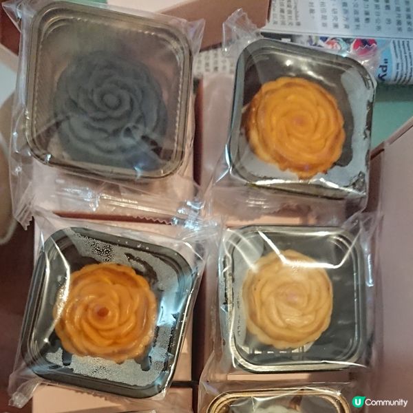 花月投射燈月餅禮盒