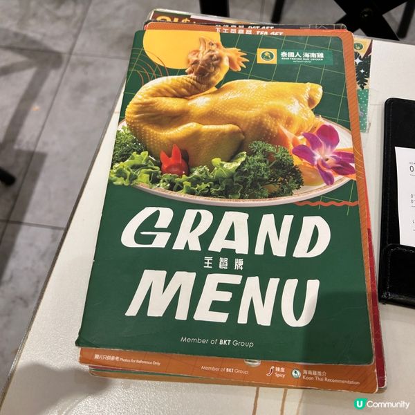 杏花邨泰式下午茶🕔|招牌海南雞味道一般